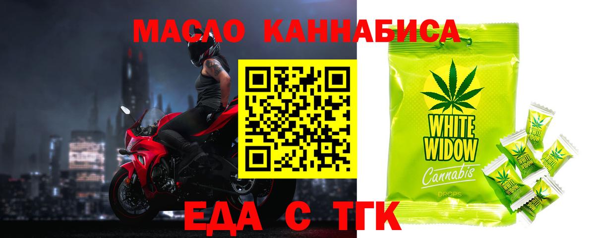 Кудрово  Canna-Cookies марихуана  Вход с VPN 
