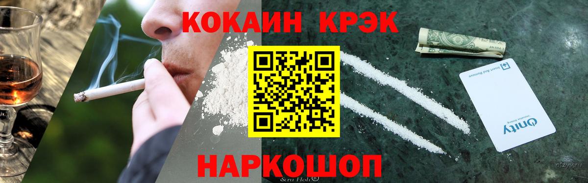 КОКАИН 97% Кудрово