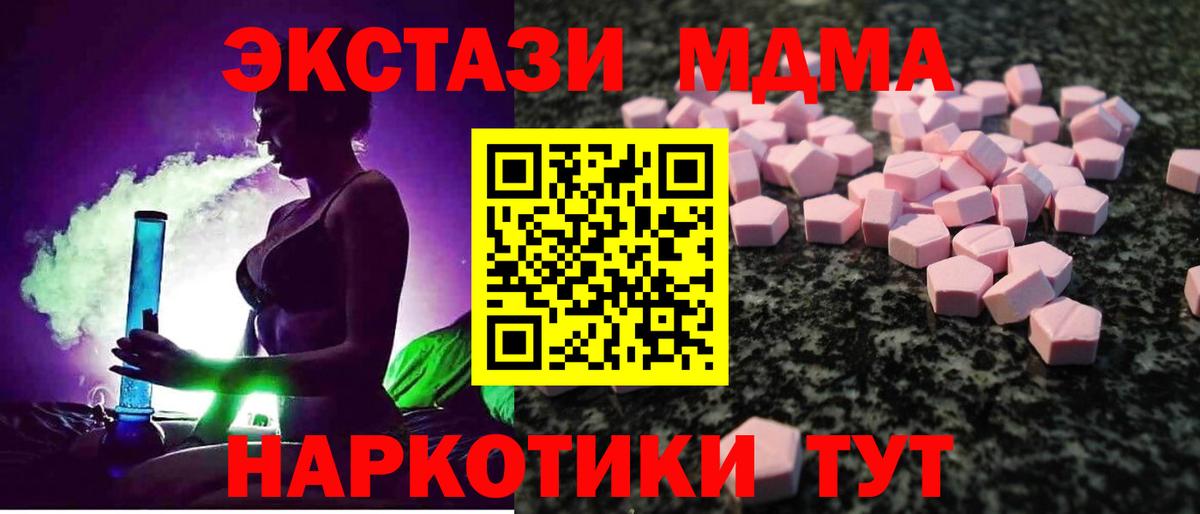 Экстази Дубай Кудрово