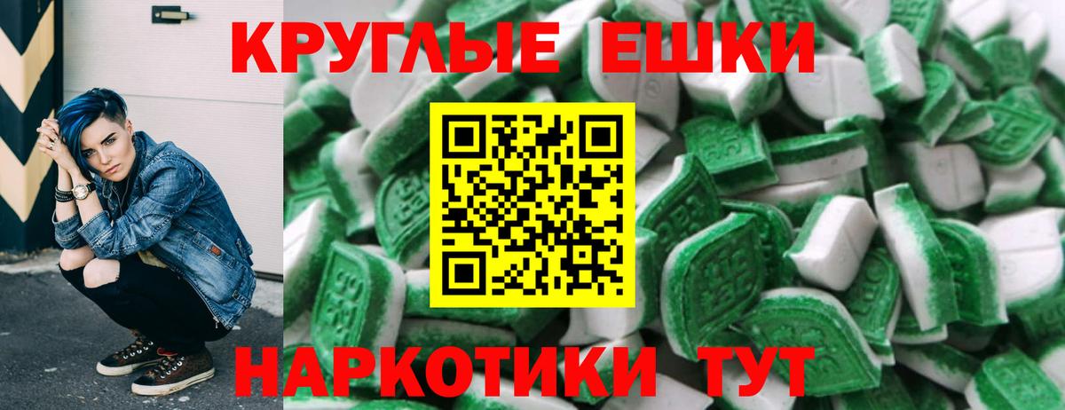 Кудрово  Экстази Philipp Plein  Экстази  Ecstasy Philipp Plein  Вход с VPN 