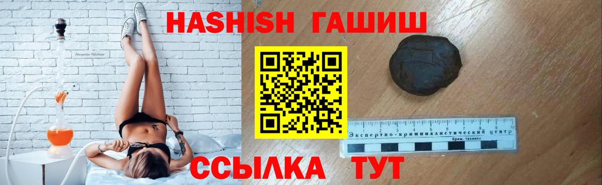 ГАШИШ VHQ Кудрово