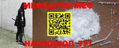 мдпв Краснознаменск