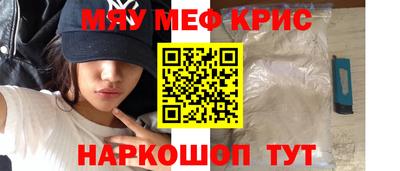 твердый Комсомольск-на-Амуре