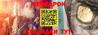 твердый Комсомольск-на-Амуре