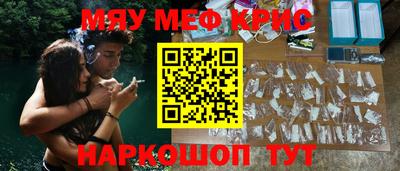 кокаин премиум Конаково