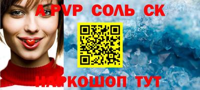 кокаин премиум Конаково