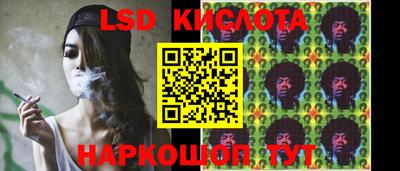 твердый Комсомольск-на-Амуре