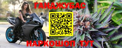 кокаин премиум Конаково