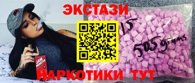 кокаин премиум Конаково