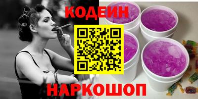 твердый Комсомольск-на-Амуре