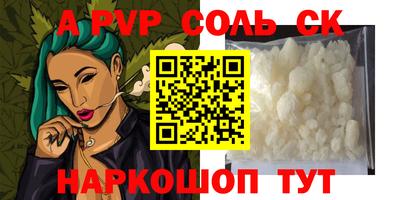 кокаин премиум Конаково