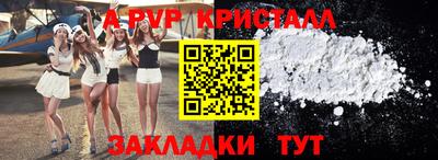кокаин премиум Конаково