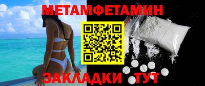 кокаин премиум Конаково