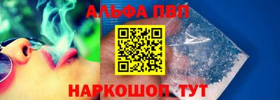 кокаин премиум Конаково