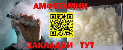 кокаин премиум Конаково