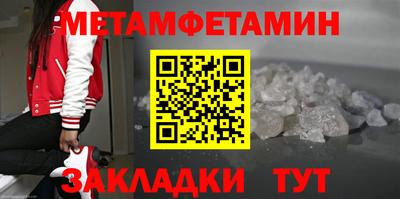 кокаин премиум Конаково