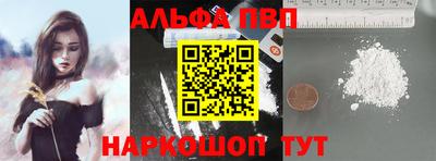 кокаин премиум Конаково