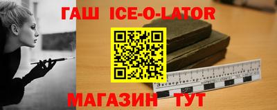 твердый Комсомольск-на-Амуре