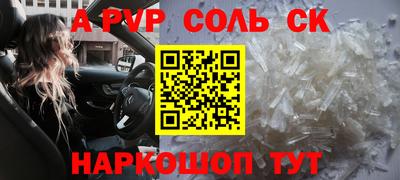 твердый Комсомольск-на-Амуре