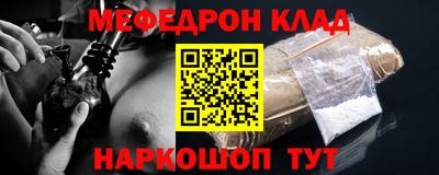 твердый Комсомольск-на-Амуре