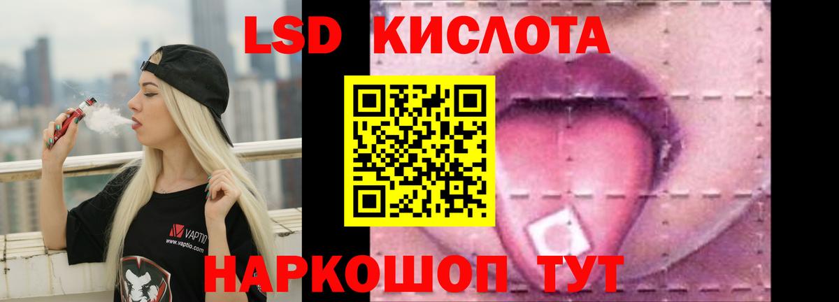 Марихуана  Кудрово  Cocaine  МЕФ кристаллы  Вход с VPN  ГАШ 