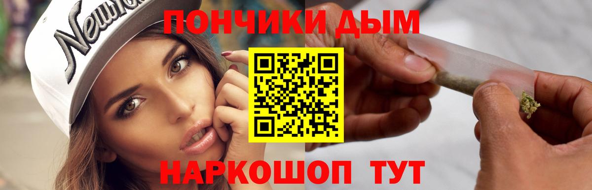 Кудрово  Конопля гибрид  Вход с VPN  Каннабис Amnesia  Бошки Шишки тримм 